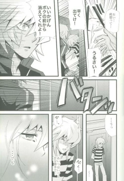 Page 11 of Spicy Life