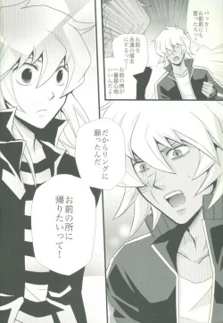 Page 20 of Spicy Life