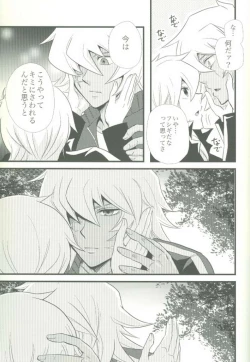 Page 23 of Spicy Life