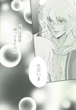 Page 3 of Spicy Life