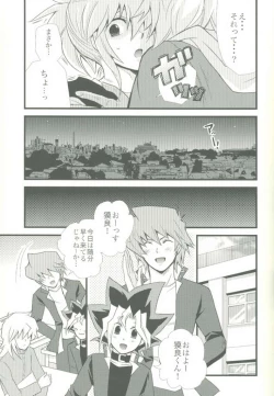 Page 7 of Spicy Life