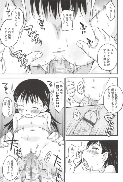 Page 161 of Kusuguttaino…Suki