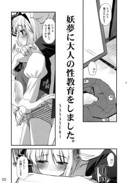 Page 2 of Youmu ni Otona no Seikyouiku wo Shimashita.
