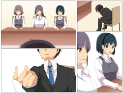 Page 33 of Saimin Mensetsu