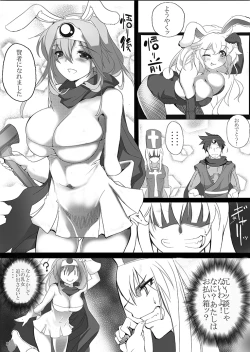 Page 3 of Souryo ni Hamerareta Kenja ga Nakama ni Hameraremakutte Lv.UP!