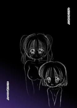 Page 168 of Seitai Jikken