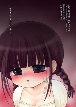 Page 42 of Seitai Jikken