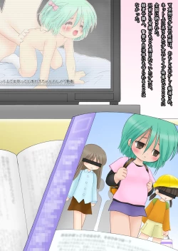 Page 6 of Seitai Jikken