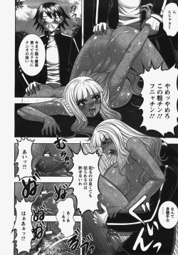 Page 121 of ANGEL Club 2008-01