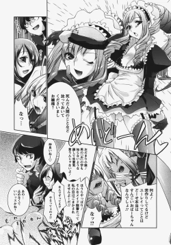 Page 162 of ANGEL Club 2008-01