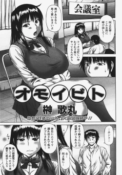 Page 206 of ANGEL Club 2008-01