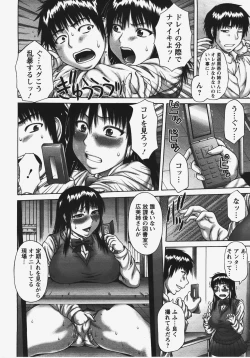 Page 207 of ANGEL Club 2008-01