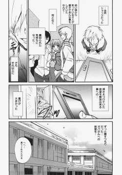 Page 224 of ANGEL Club 2008-01