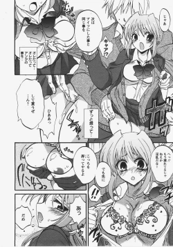 Page 227 of ANGEL Club 2008-01