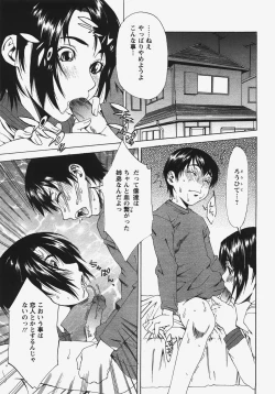 Page 264 of ANGEL Club 2008-01