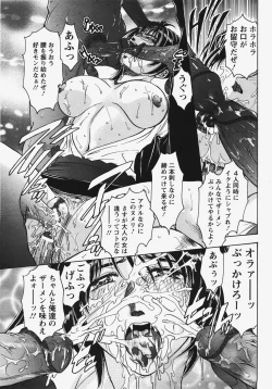 Page 360 of ANGEL Club 2008-01