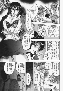 Page 364 of ANGEL Club 2008-01