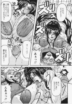 Page 399 of ANGEL Club 2008-01