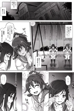 Page 26 of T-13 Dokyun