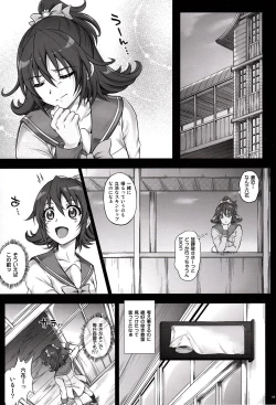 Page 4 of T-13 Dokyun