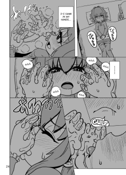 Page 24 of Kaitlyn no Nichijou | Kaitlyn's Daily Life