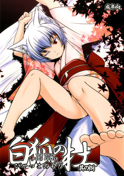 Download Byakko no Mori Sono Hachi