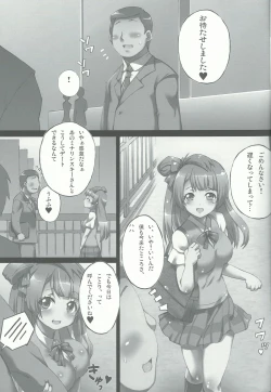 Page 5 of Kotori-chan de YanYan Suru Hon