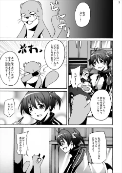Page 2 of Isshiki Akane - Nama Hame Gachi Tori Renzoku Shasei