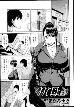 Page 114 of COMIC Megastore H 2013-05