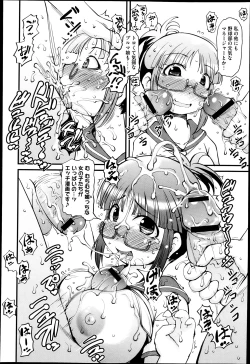 Page 185 of COMIC Megastore H 2013-05