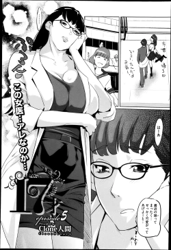 Page 189 of COMIC Megastore H 2013-05