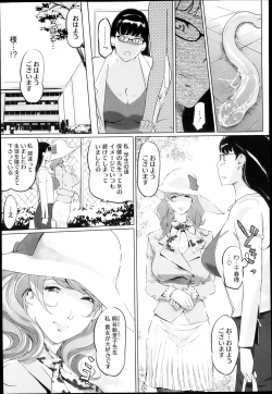 Page 192 of COMIC Megastore H 2013-05