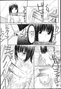 Page 224 of COMIC Megastore H 2013-05