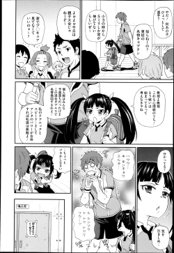 Page 313 of COMIC Megastore H 2013-05