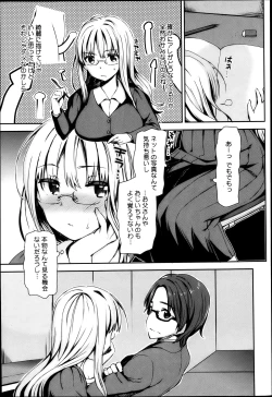 Page 36 of COMIC Megastore H 2013-05