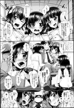 Page 58 of COMIC Megastore H 2013-05