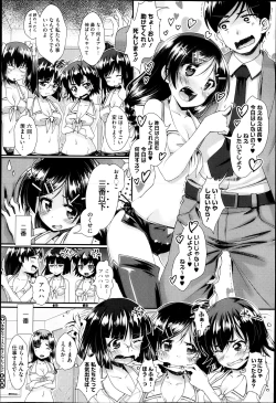 Page 75 of COMIC Megastore H 2013-05