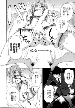 Page 127 of Manga Bangaichi 2013-07