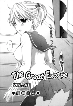 Page 140 of Manga Bangaichi 2013-07