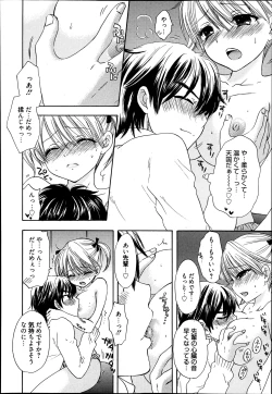 Page 147 of Manga Bangaichi 2013-07