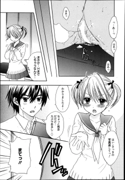 Page 154 of Manga Bangaichi 2013-07