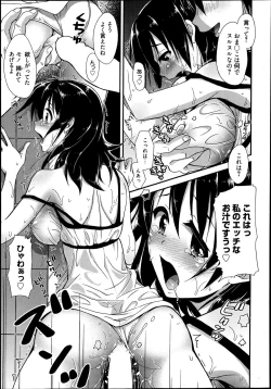 Page 162 of Manga Bangaichi 2013-07