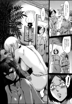 Page 173 of Manga Bangaichi 2013-07