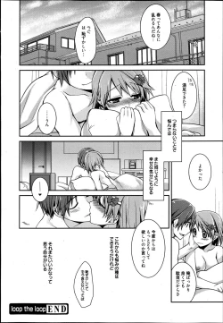 Page 17 of Manga Bangaichi 2013-07