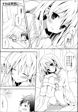 Page 18 of Manga Bangaichi 2013-07