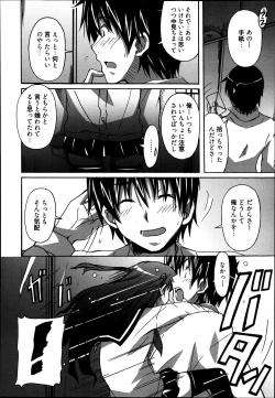 Page 279 of Manga Bangaichi 2013-07