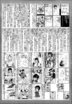Page 323 of Manga Bangaichi 2013-07