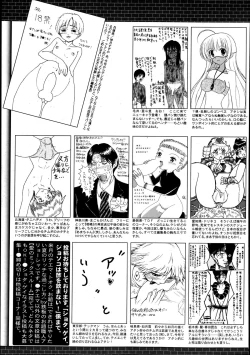 Page 328 of Manga Bangaichi 2013-07