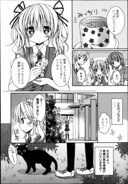 Page 59 of Manga Bangaichi 2013-07