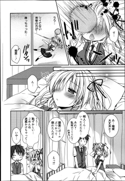 Page 61 of Manga Bangaichi 2013-07